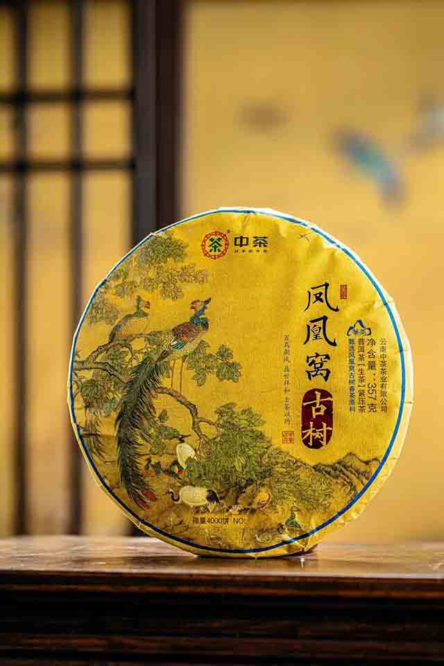 中茶凤凰窝古树茶普洱茶品质特点