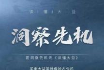 涂少平《读懂大益》：芳村新名词出炉，揪心