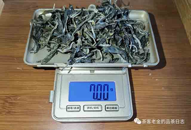 茶者无喧2023年倚邦大黑山普洱茶