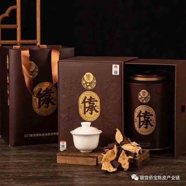 第五届中国国际茶叶博览会
