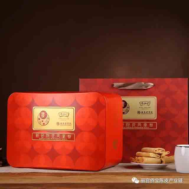 第五届中国国际茶叶博览会