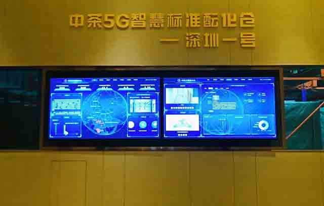 2023中国茶品牌建设论坛