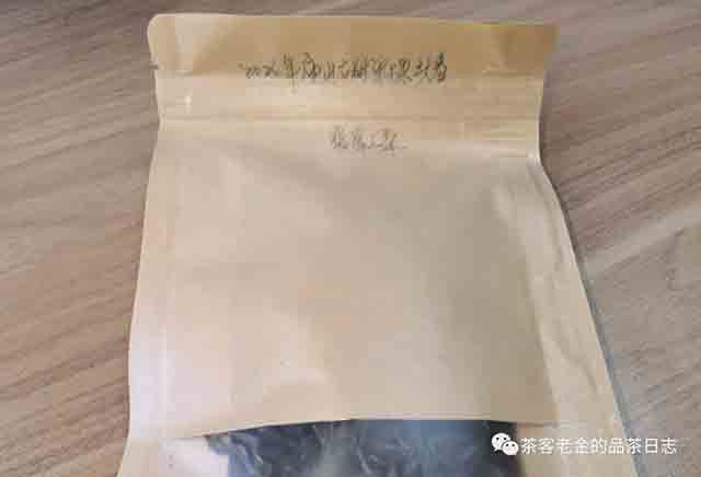 翡翠与茶2023年庙山古树单株头春普洱茶