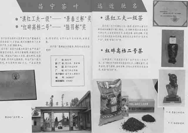 龙润茶受邀参加第一届云南老字号创新发展大会暨第七批云南老字号授牌仪式