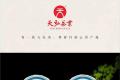 单株级古树精品：昔归&猫耳朵隆重上市