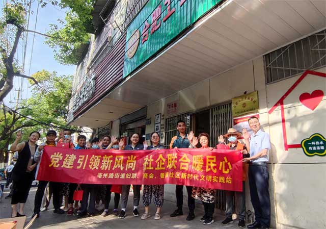 祥源茶国际茶日