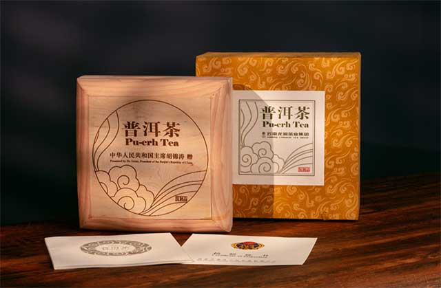 云南龙润茶业521国际茶日
