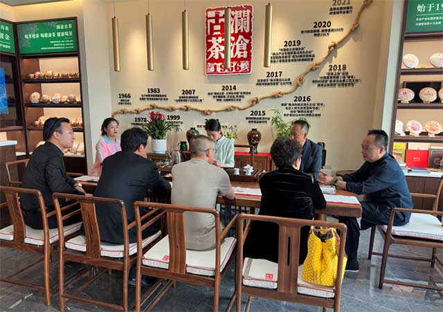 521国际茶日