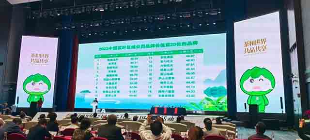 中国茶叶区域公用品牌价值评估核心成果发布普洱茶价值82亿位列第二