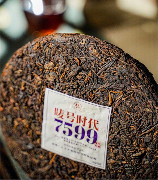 六大茶山2023年唛号时代7599普洱茶品质特点