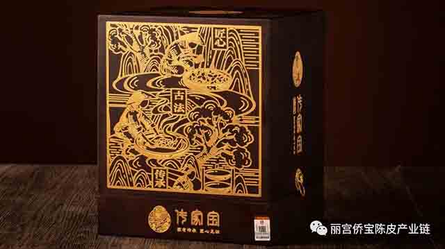 2007年侨宝传家宝大红皮品质特点