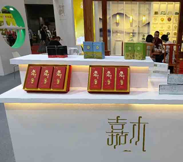 云南云垦茶业集团邀您共赴2023年广州春季茶博会