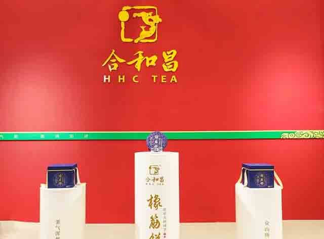 合和昌班章橡筋饼