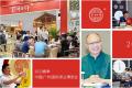2023春季广州茶博会盛大开幕！宝和祥展位风采纪实