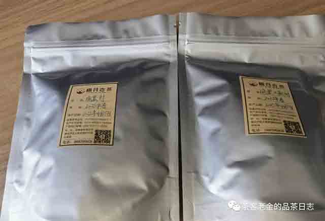 栩月古茶2023年麻黑村2023年麻黑三棵树普洱茶