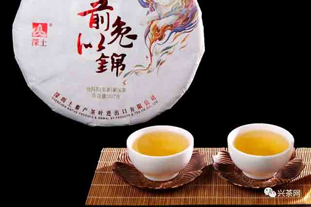 深土公司兔年纪念饼普洱茶