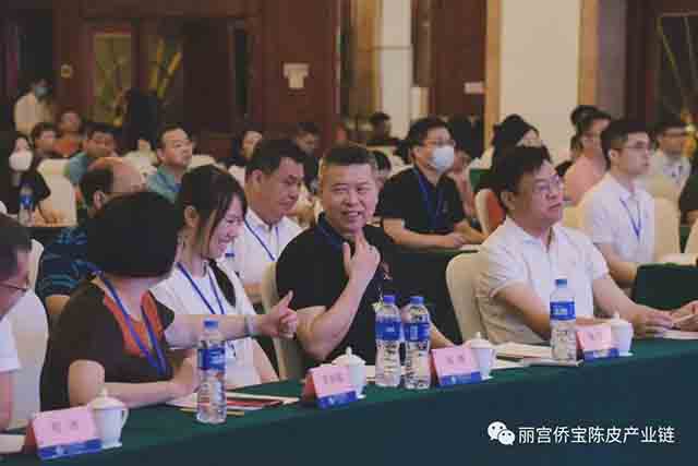 广东省南药广陈皮产业技术体系创新论坛在丽宫成功举办