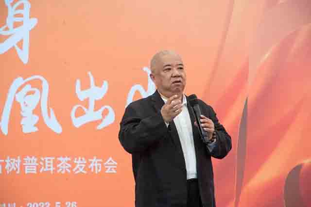 江苏茶友天下资深茶人章君发言