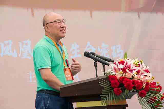 著名学者普洱茶历史研究专家杨凯发言