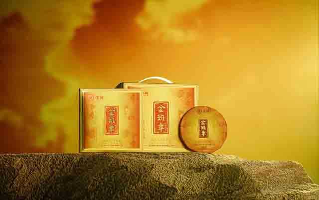 中茶2023金班章普洱生茶品质特点