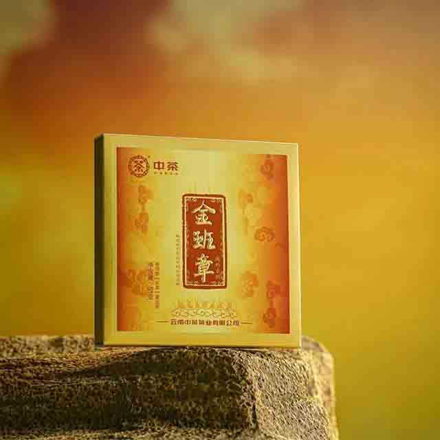 中茶2023金班章普洱生茶品质特点