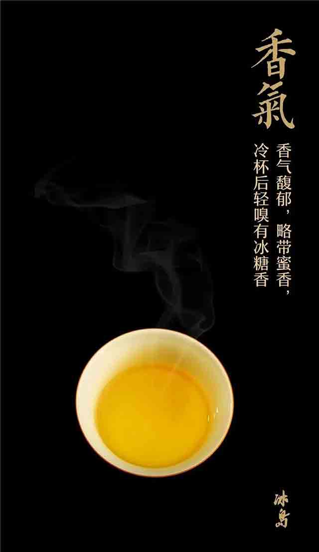 龙润茶2023冰岛普洱茶品质特点