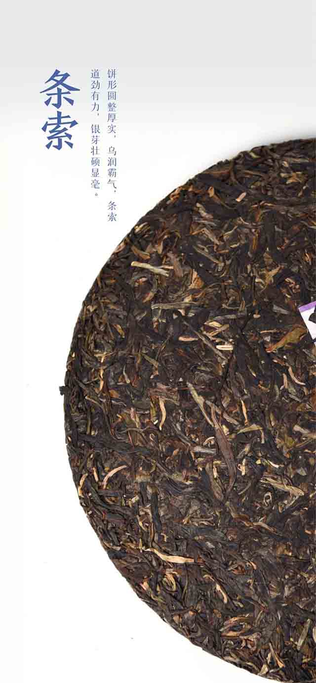 大益999飞天颂普洱茶