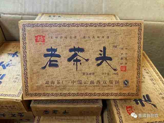 大益2006年601批老茶头普洱茶品质特点