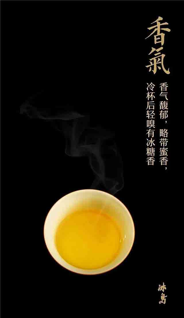 龙润茶小户赛赛冰岛茶