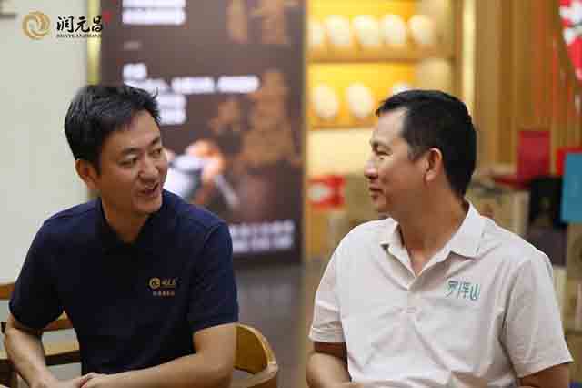 润元昌圆月中天东莞站专场品鉴会