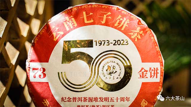 六大茶山2023年上半年新品合集