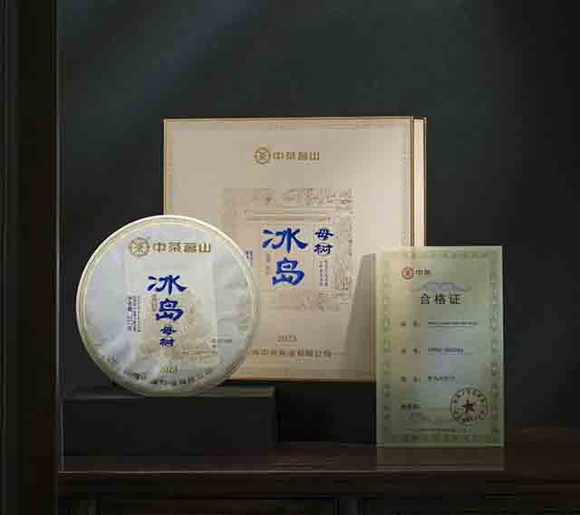 中茶茗山冰岛母树普洱生茶品质特点