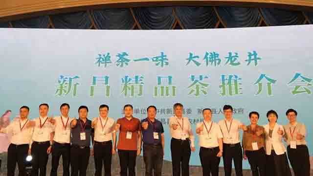 部分与会嘉宾合影留念