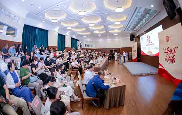 湖南沅陵碣滩茶品牌专场推介会五彩湘茶品牌推介会
