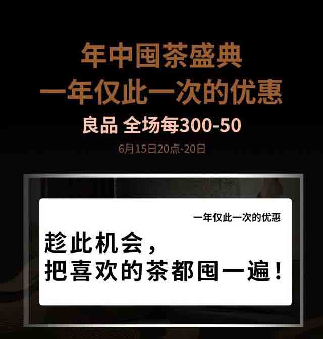 老同志2023年良品普洱茶品质特点