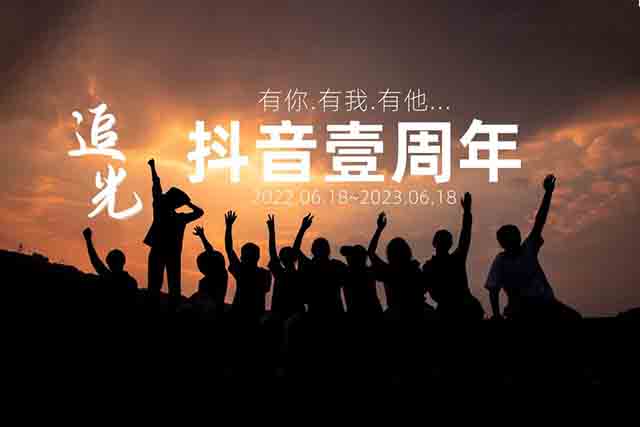 你好老同志同名产品