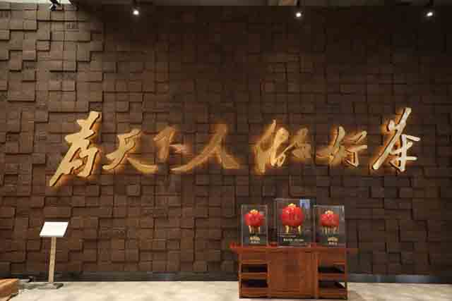 你好老同志同名产品