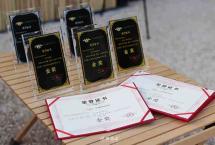 喜讯！同兴庄园四款茶产品在第十一届易武斗茶大会中获奖