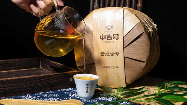 中吉号紫绶金章普洱茶品质特点