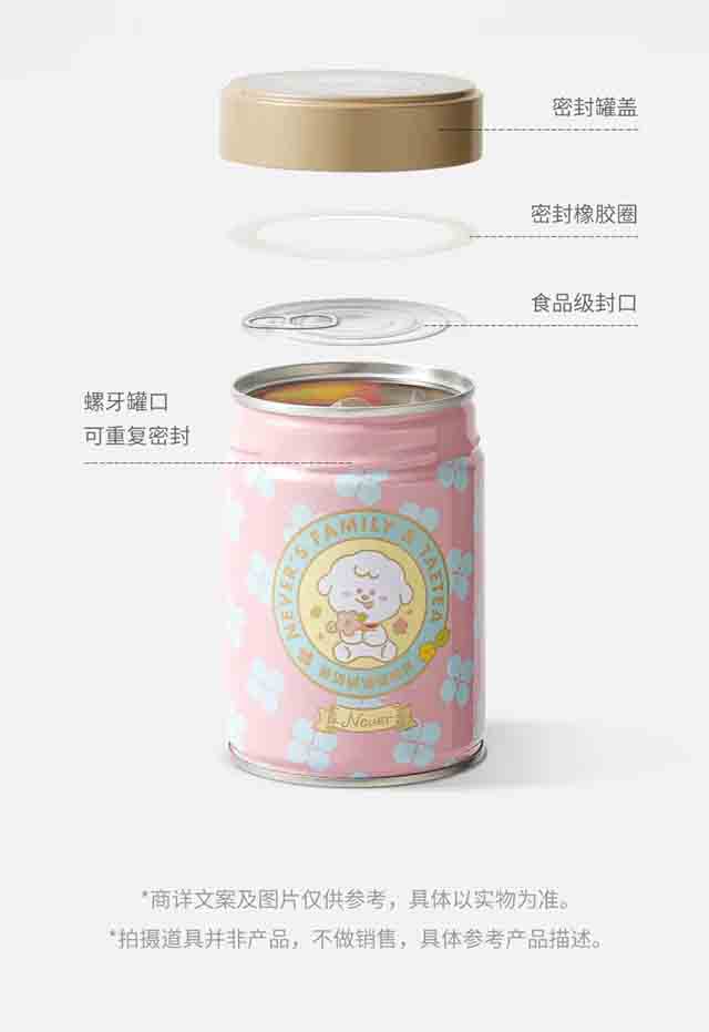 大益茶奈娃家族联名系列上新