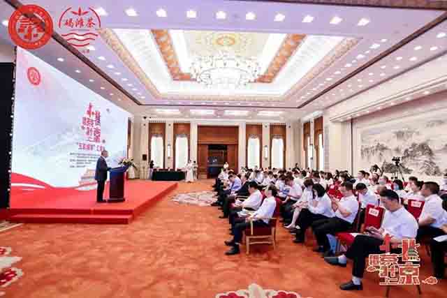 挑担茶叶上北京五彩湘茶汇报会
