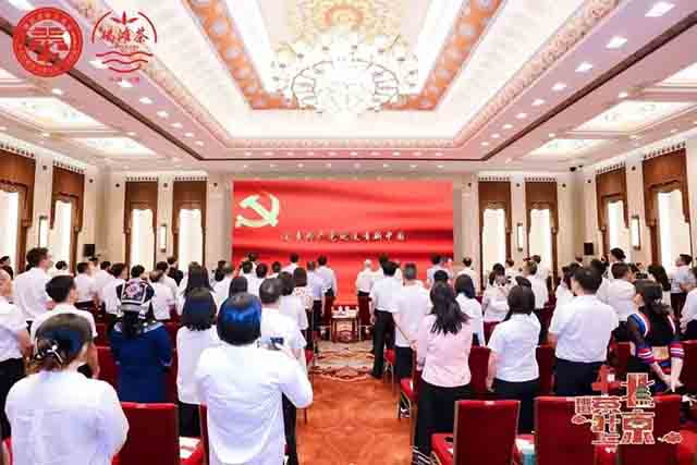 挑担茶叶上北京五彩湘茶汇报会