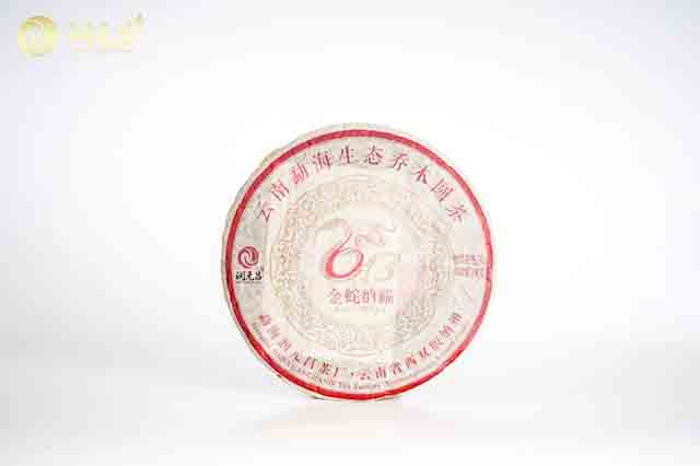 润元昌2013年金蛇纳福普洱茶