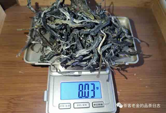 流星赶月2023年百花潭古树普洱茶