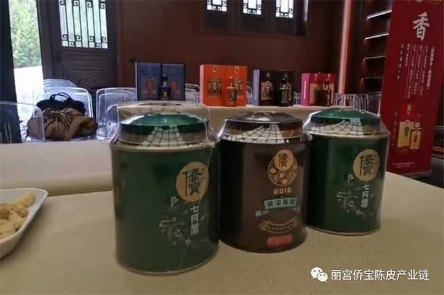 侨宝陈皮传承雅宴端午品鉴会