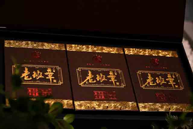 八角亭冰岛龙珠班章龙珠熟茶品质特点