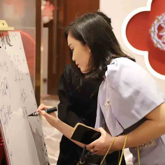 2023中茶凤凰窝古树茶精品微茶会