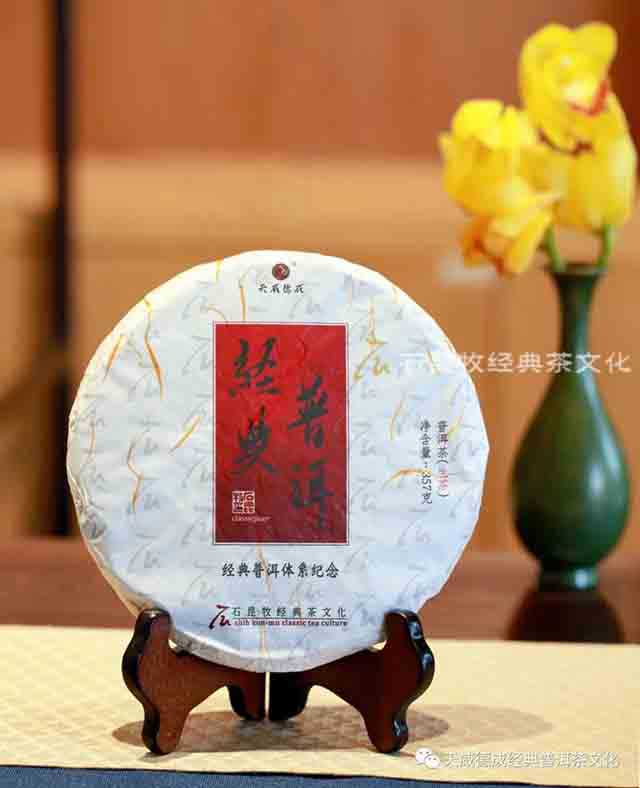 石昆牧老师点评2023年经典茶品