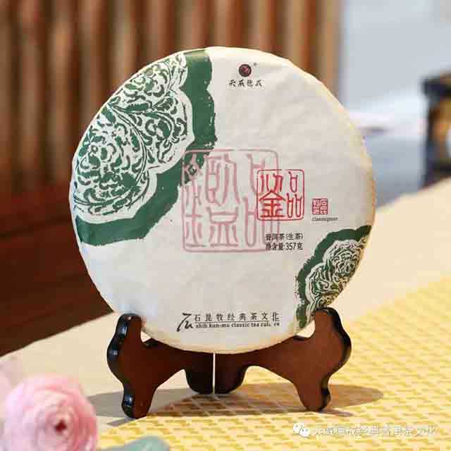 石昆牧老师点评2023年经典茶品