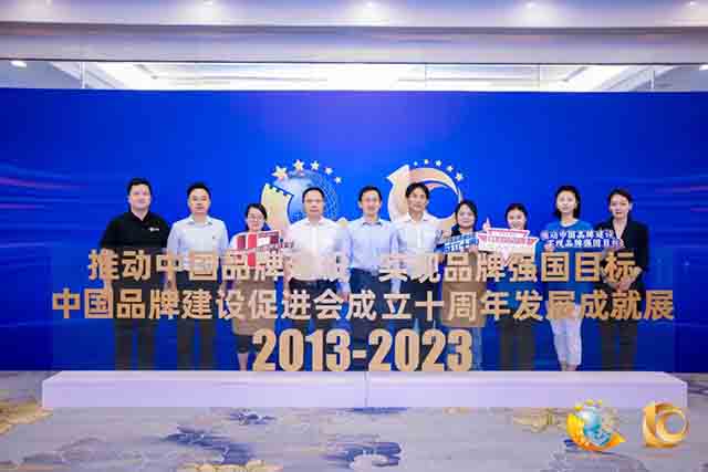 中茶普洱作为普洱市特色品牌之一受邀参展